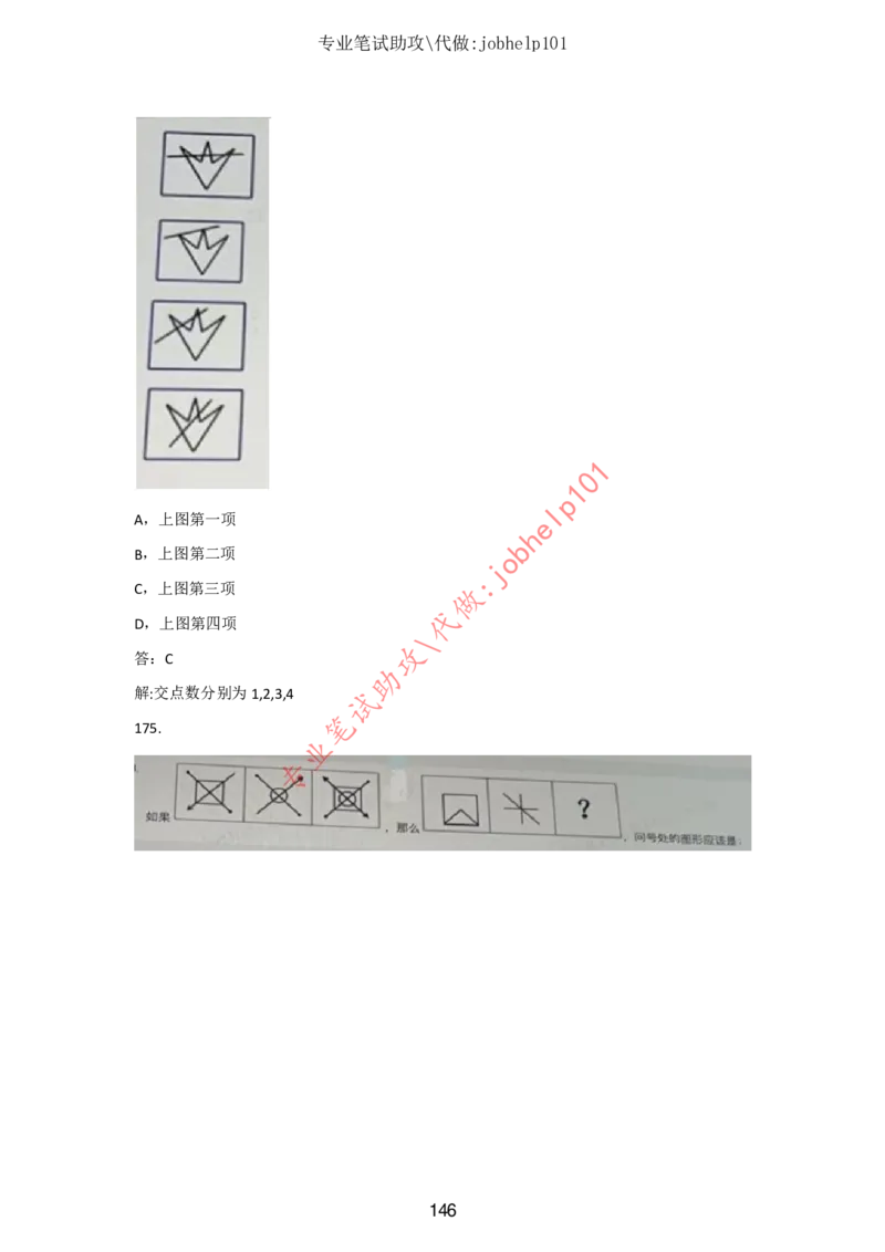 2025版《特快专递&middot;第三期》数学答案_2025高中教辅（后续还会更新新习题试卷）_2025版《金考卷特快专递》_2025版金考卷特快专递第三期数学