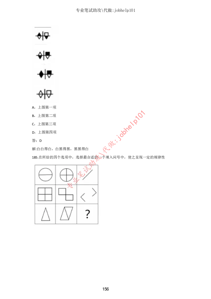 2025版《特快专递&middot;第三期》数学答案_2025高中教辅（后续还会更新新习题试卷）_2025版《金考卷特快专递》_2025版金考卷特快专递第三期数学