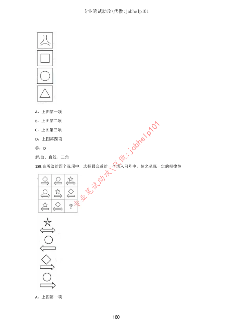 2025版《特快专递&middot;第三期》数学答案_2025高中教辅（后续还会更新新习题试卷）_2025版《金考卷特快专递》_2025版金考卷特快专递第三期数学
