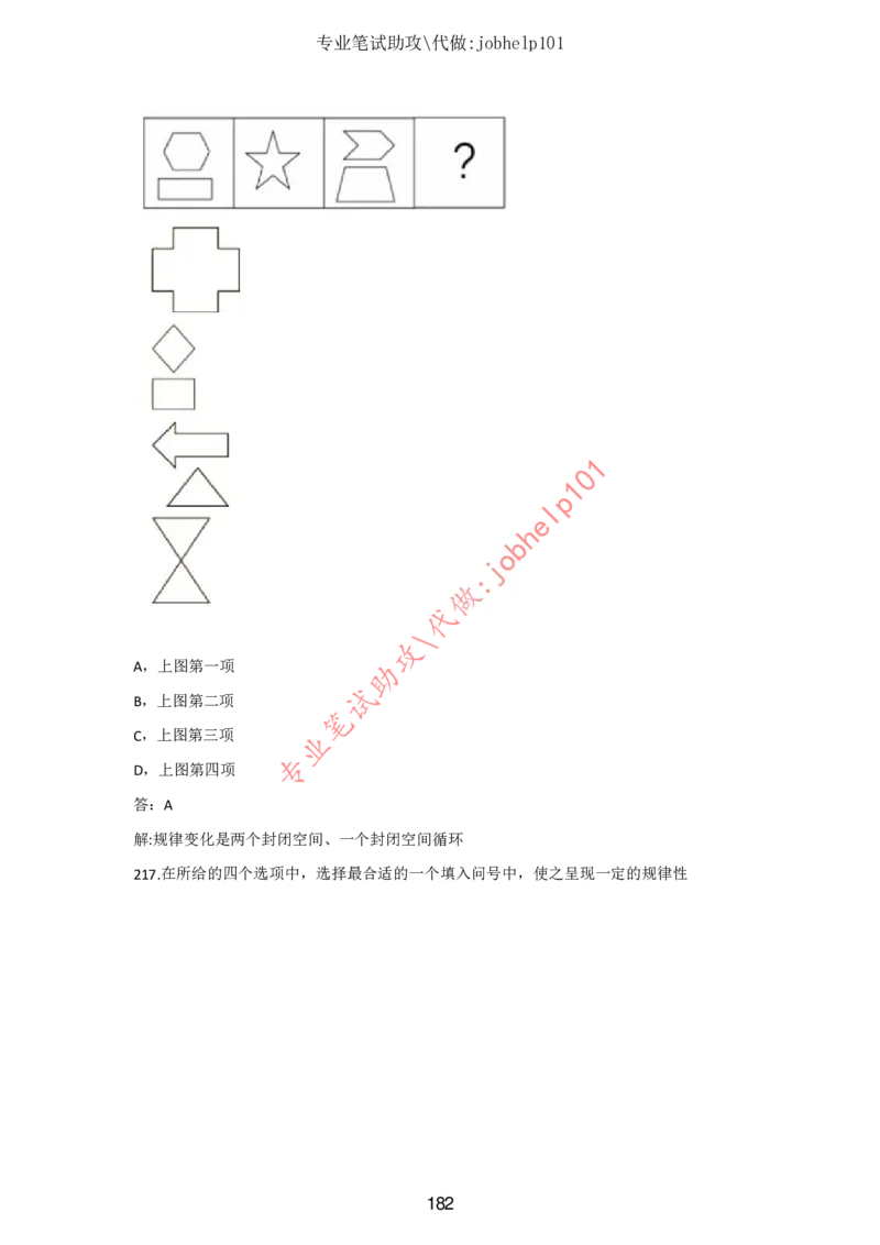 2025版《特快专递&middot;第三期》数学答案_2025高中教辅（后续还会更新新习题试卷）_2025版《金考卷特快专递》_2025版金考卷特快专递第三期数学