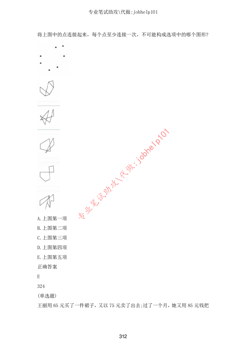 2025版《特快专递&middot;第三期》数学答案_2025高中教辅（后续还会更新新习题试卷）_2025版《金考卷特快专递》_2025版金考卷特快专递第三期数学