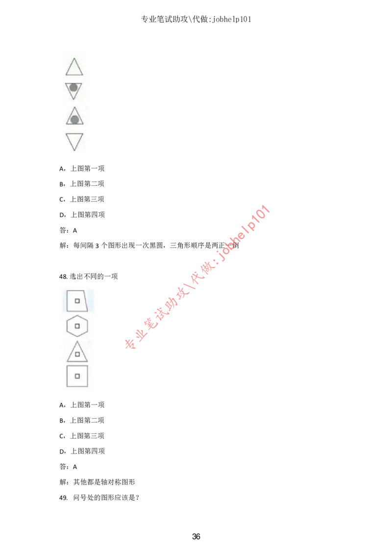 2025版《特快专递&middot;第三期》数学答案_2025高中教辅（后续还会更新新习题试卷）_2025版《金考卷特快专递》_2025版金考卷特快专递第三期数学