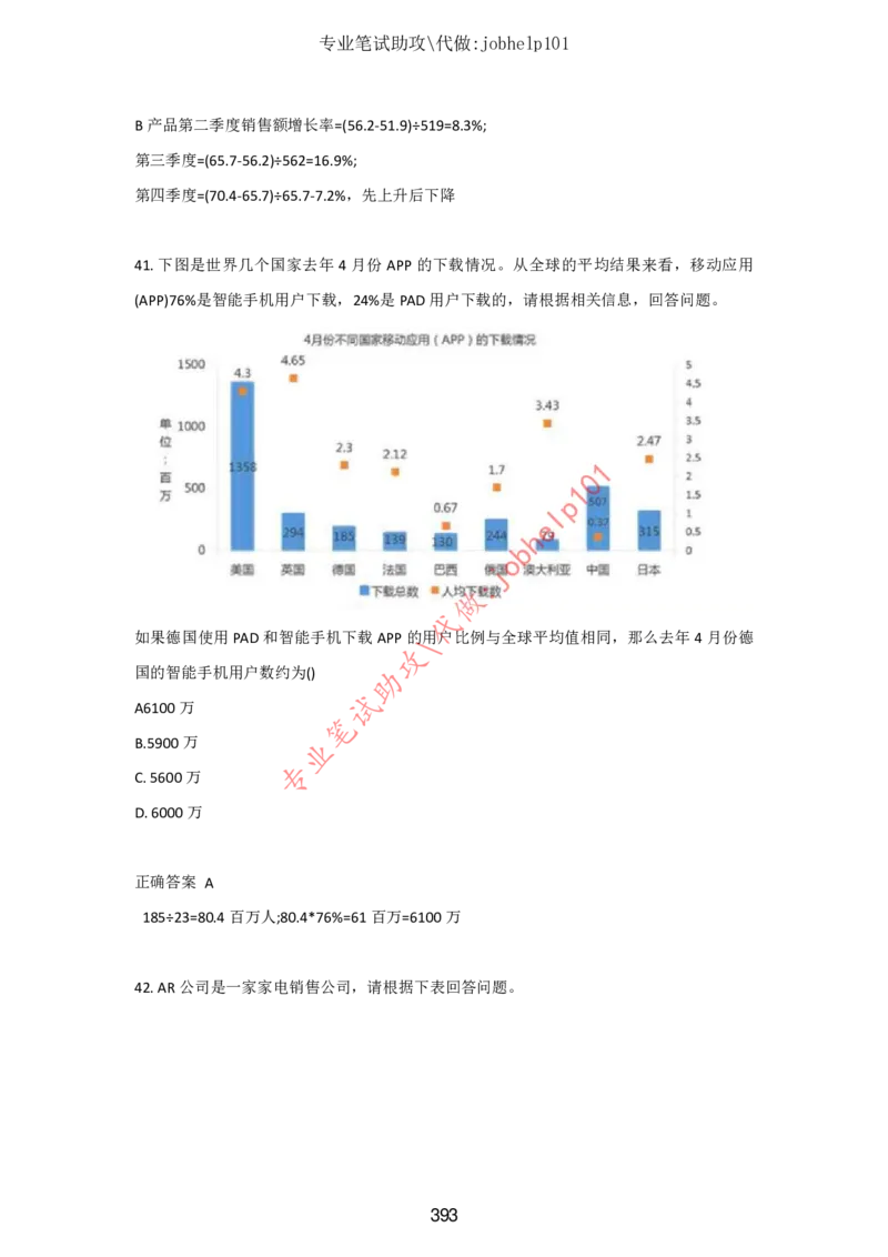 2025版《特快专递&middot;第三期》数学答案_2025高中教辅（后续还会更新新习题试卷）_2025版《金考卷特快专递》_2025版金考卷特快专递第三期数学