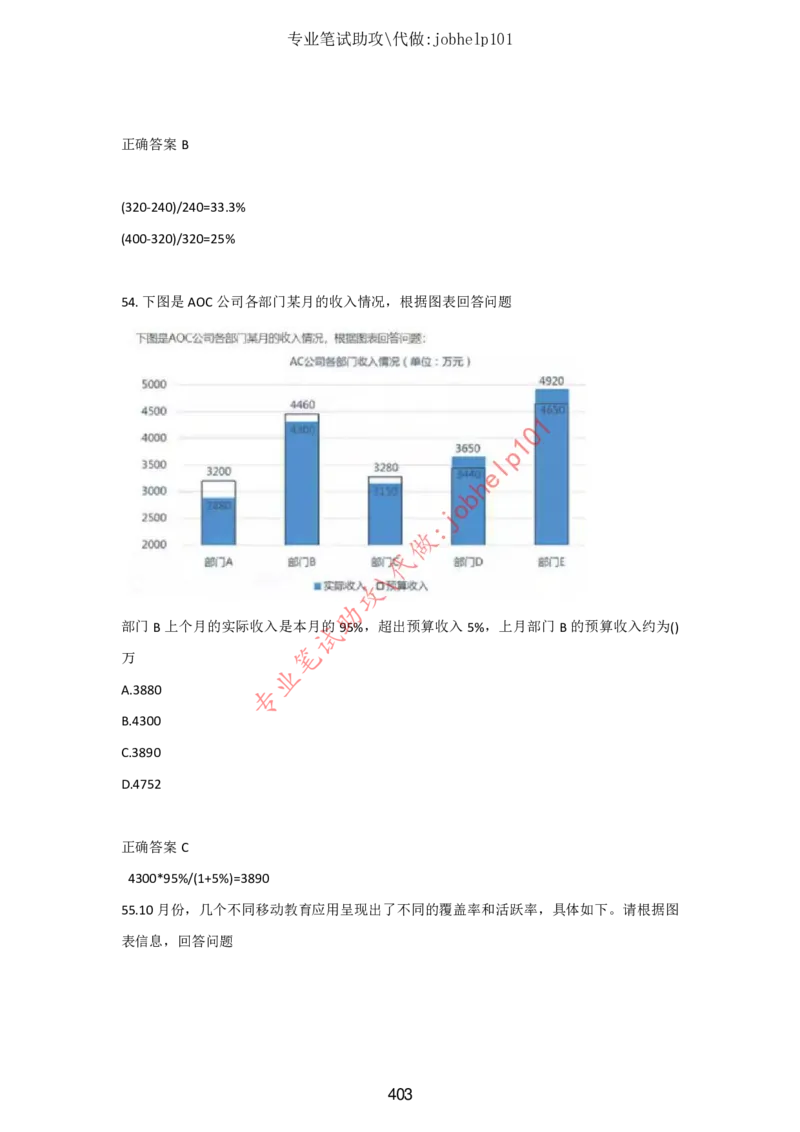 2025版《特快专递&middot;第三期》数学答案_2025高中教辅（后续还会更新新习题试卷）_2025版《金考卷特快专递》_2025版金考卷特快专递第三期数学