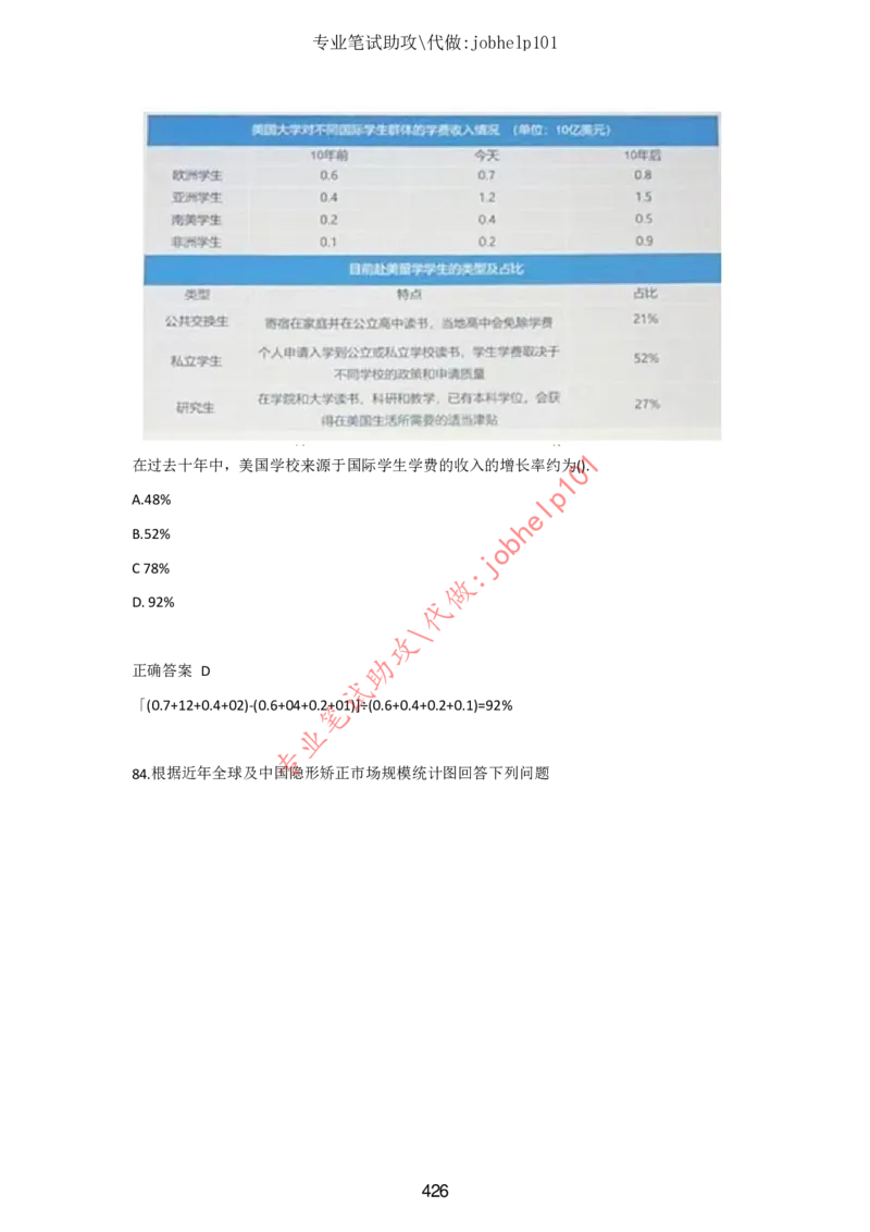 2025版《特快专递&middot;第三期》数学答案_2025高中教辅（后续还会更新新习题试卷）_2025版《金考卷特快专递》_2025版金考卷特快专递第三期数学