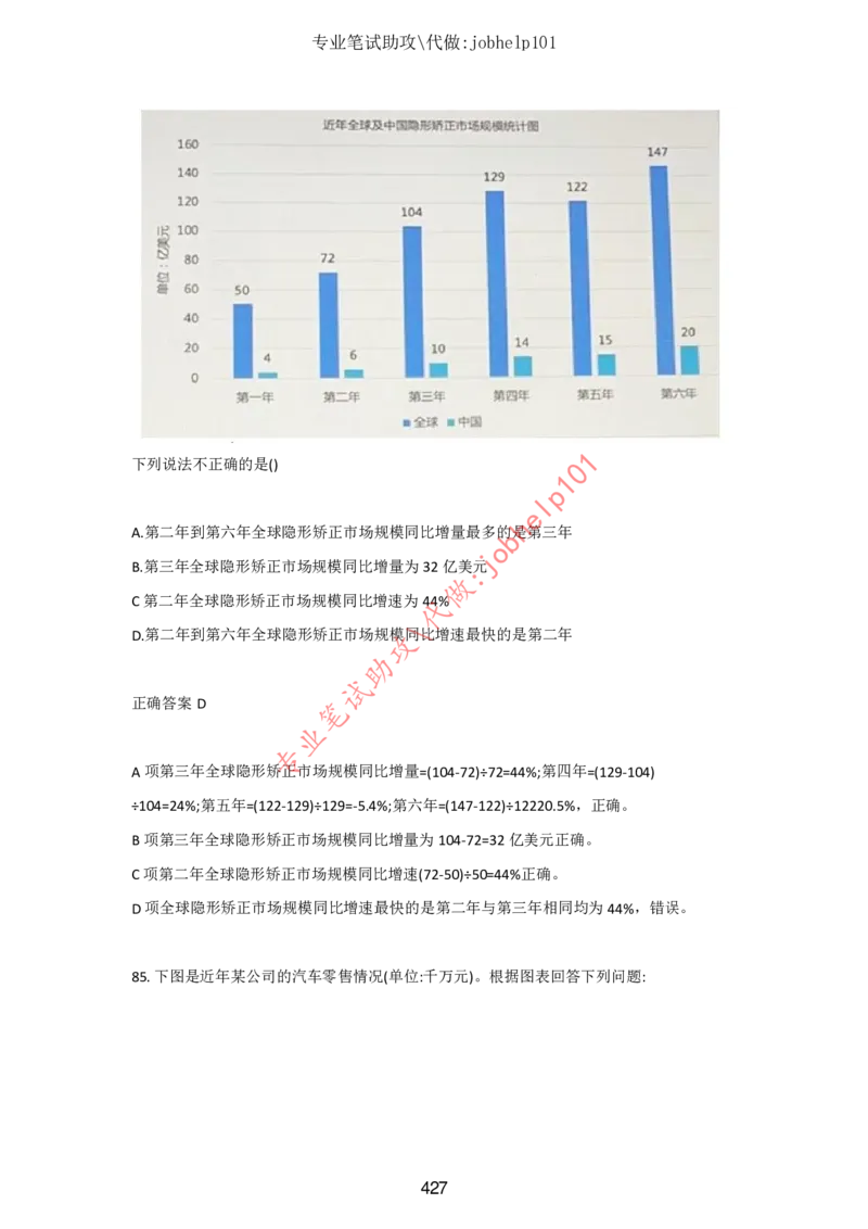 2025版《特快专递&middot;第三期》数学答案_2025高中教辅（后续还会更新新习题试卷）_2025版《金考卷特快专递》_2025版金考卷特快专递第三期数学
