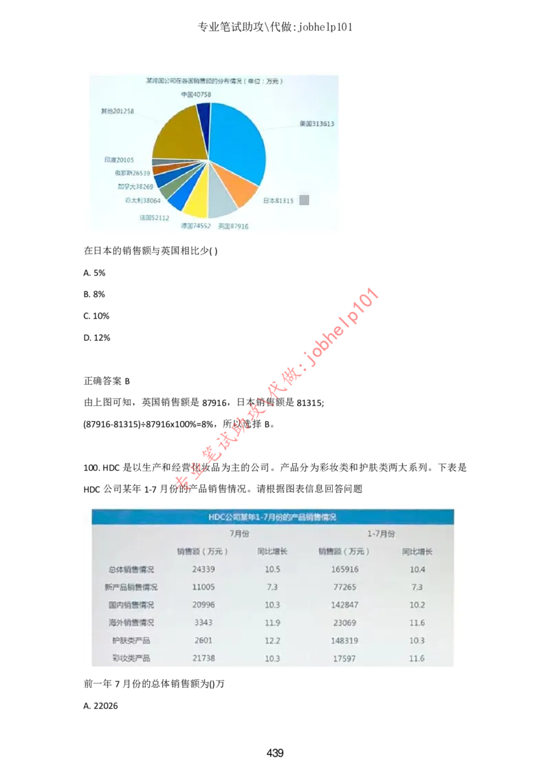 2025版《特快专递&middot;第三期》数学答案_2025高中教辅（后续还会更新新习题试卷）_2025版《金考卷特快专递》_2025版金考卷特快专递第三期数学
