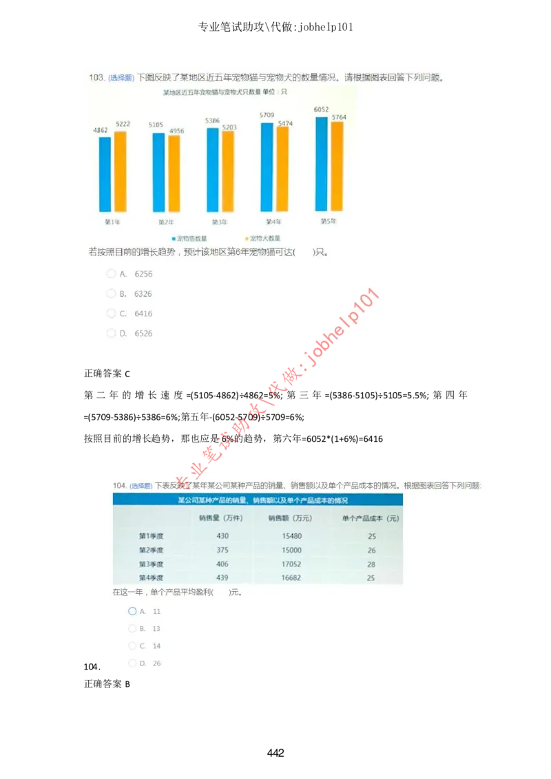 2025版《特快专递&middot;第三期》数学答案_2025高中教辅（后续还会更新新习题试卷）_2025版《金考卷特快专递》_2025版金考卷特快专递第三期数学