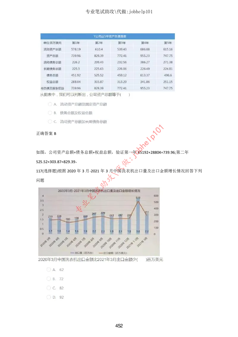 2025版《特快专递&middot;第三期》数学答案_2025高中教辅（后续还会更新新习题试卷）_2025版《金考卷特快专递》_2025版金考卷特快专递第三期数学