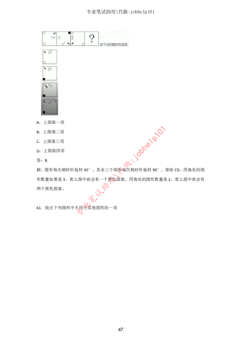 2025版《特快专递&middot;第三期》数学答案_2025高中教辅（后续还会更新新习题试卷）_2025版《金考卷特快专递》_2025版金考卷特快专递第三期数学