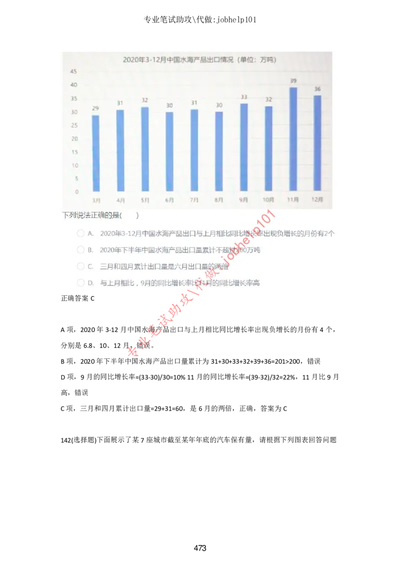 2025版《特快专递&middot;第三期》数学答案_2025高中教辅（后续还会更新新习题试卷）_2025版《金考卷特快专递》_2025版金考卷特快专递第三期数学