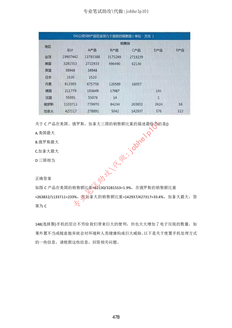 2025版《特快专递&middot;第三期》数学答案_2025高中教辅（后续还会更新新习题试卷）_2025版《金考卷特快专递》_2025版金考卷特快专递第三期数学