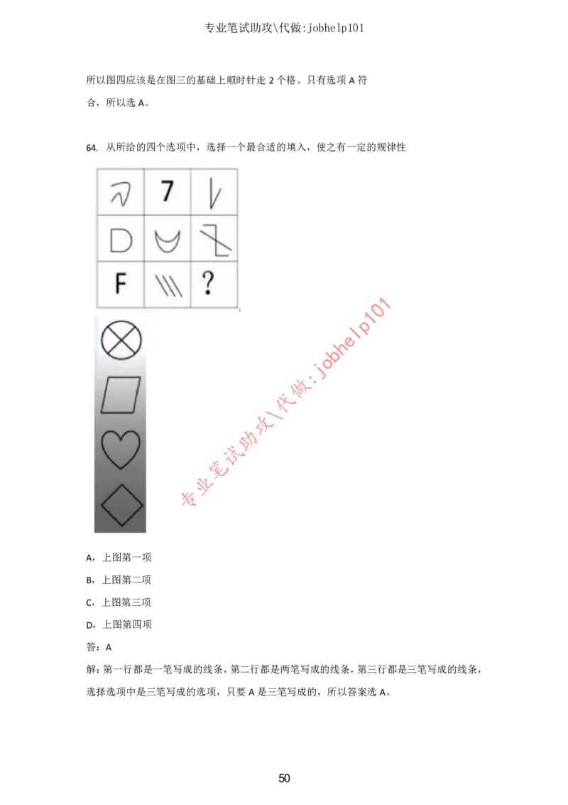 2025版《特快专递&middot;第三期》数学答案_2025高中教辅（后续还会更新新习题试卷）_2025版《金考卷特快专递》_2025版金考卷特快专递第三期数学