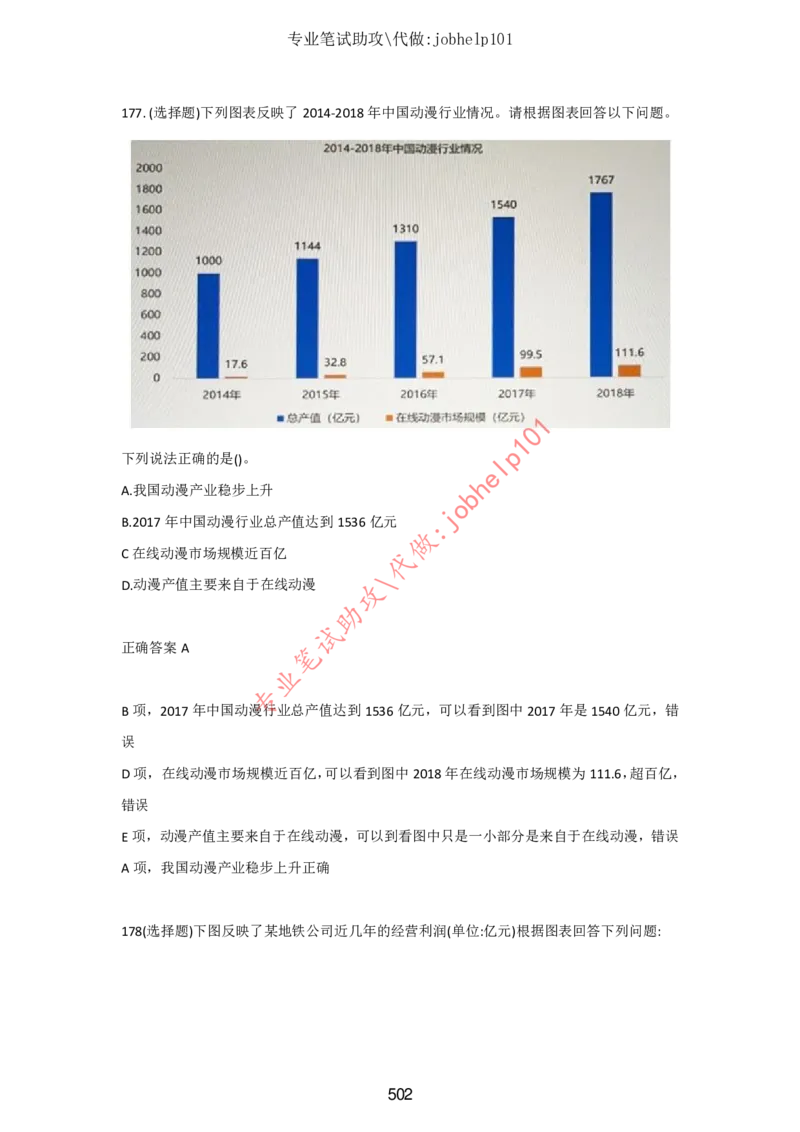 2025版《特快专递&middot;第三期》数学答案_2025高中教辅（后续还会更新新习题试卷）_2025版《金考卷特快专递》_2025版金考卷特快专递第三期数学