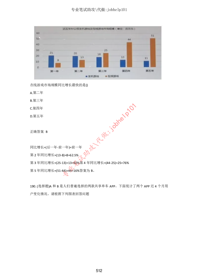 2025版《特快专递&middot;第三期》数学答案_2025高中教辅（后续还会更新新习题试卷）_2025版《金考卷特快专递》_2025版金考卷特快专递第三期数学