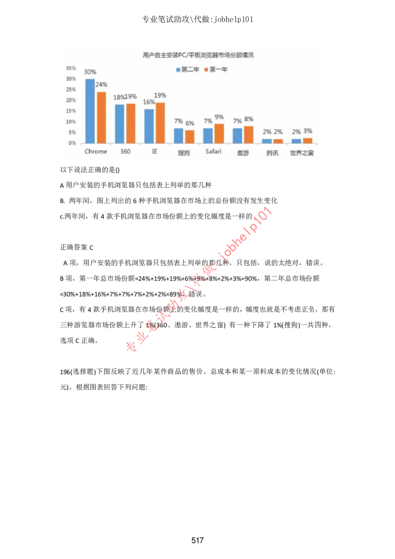 2025版《特快专递&middot;第三期》数学答案_2025高中教辅（后续还会更新新习题试卷）_2025版《金考卷特快专递》_2025版金考卷特快专递第三期数学