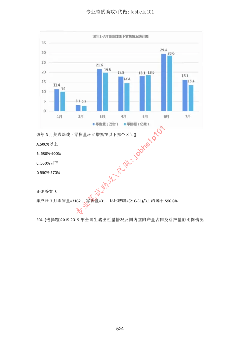 2025版《特快专递&middot;第三期》数学答案_2025高中教辅（后续还会更新新习题试卷）_2025版《金考卷特快专递》_2025版金考卷特快专递第三期数学