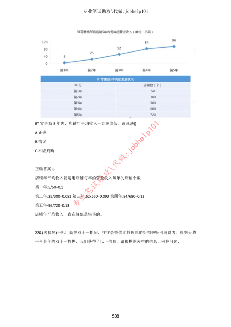2025版《特快专递&middot;第三期》数学答案_2025高中教辅（后续还会更新新习题试卷）_2025版《金考卷特快专递》_2025版金考卷特快专递第三期数学