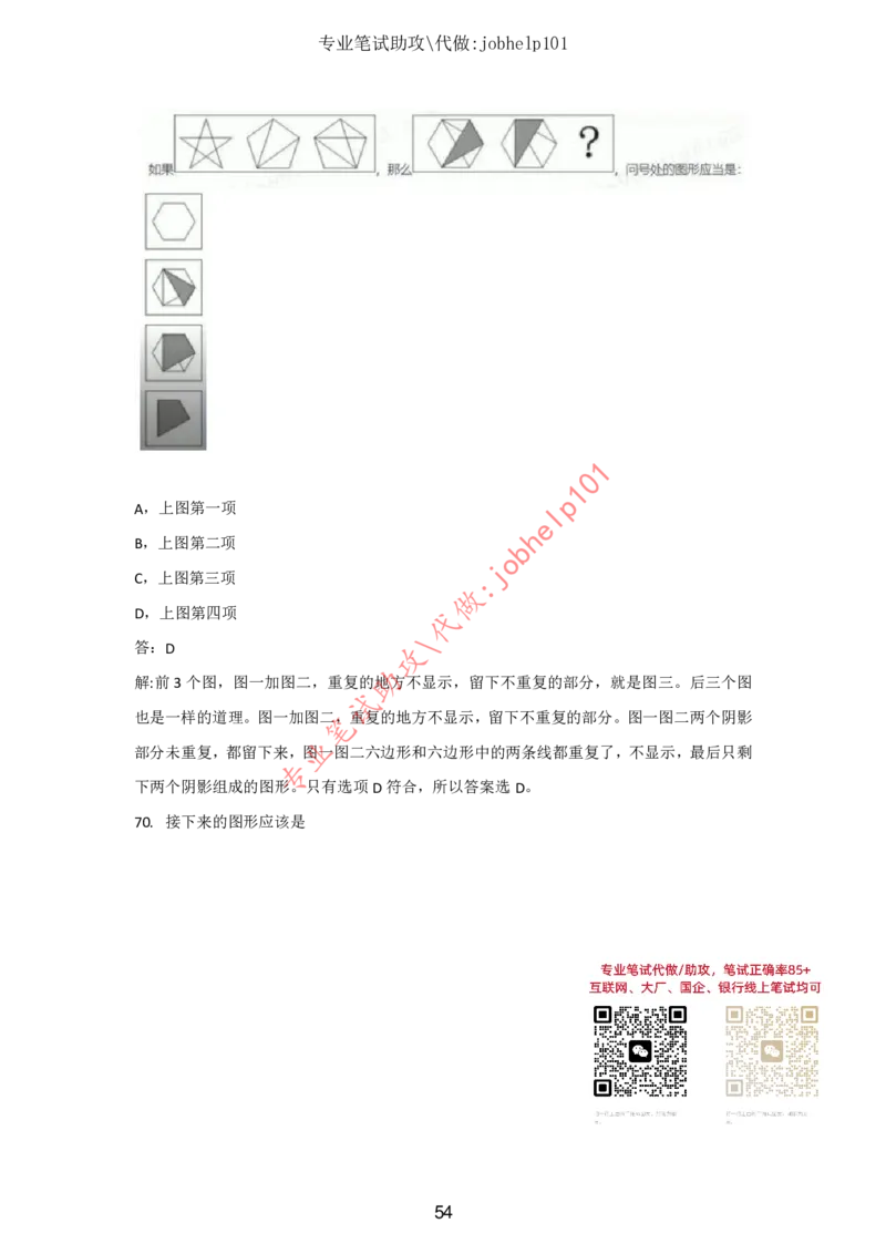 2025版《特快专递&middot;第三期》数学答案_2025高中教辅（后续还会更新新习题试卷）_2025版《金考卷特快专递》_2025版金考卷特快专递第三期数学