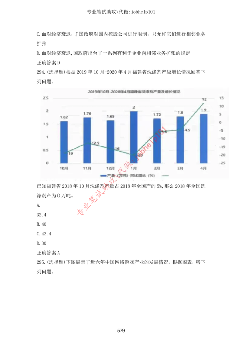 2025版《特快专递&middot;第三期》数学答案_2025高中教辅（后续还会更新新习题试卷）_2025版《金考卷特快专递》_2025版金考卷特快专递第三期数学