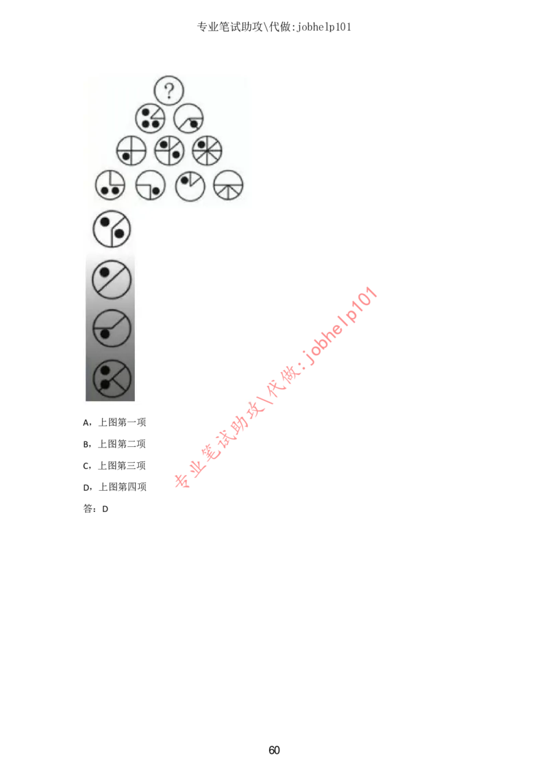 2025版《特快专递&middot;第三期》数学答案_2025高中教辅（后续还会更新新习题试卷）_2025版《金考卷特快专递》_2025版金考卷特快专递第三期数学