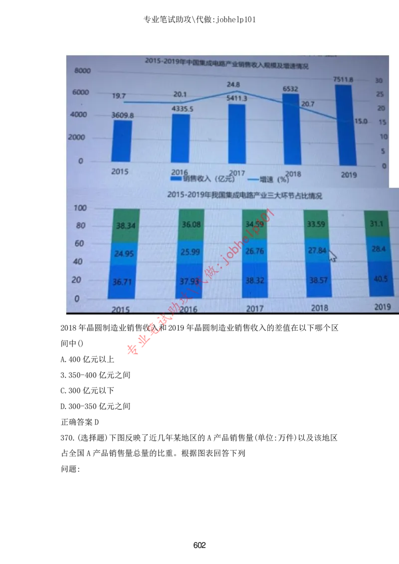 2025版《特快专递&middot;第三期》数学答案_2025高中教辅（后续还会更新新习题试卷）_2025版《金考卷特快专递》_2025版金考卷特快专递第三期数学