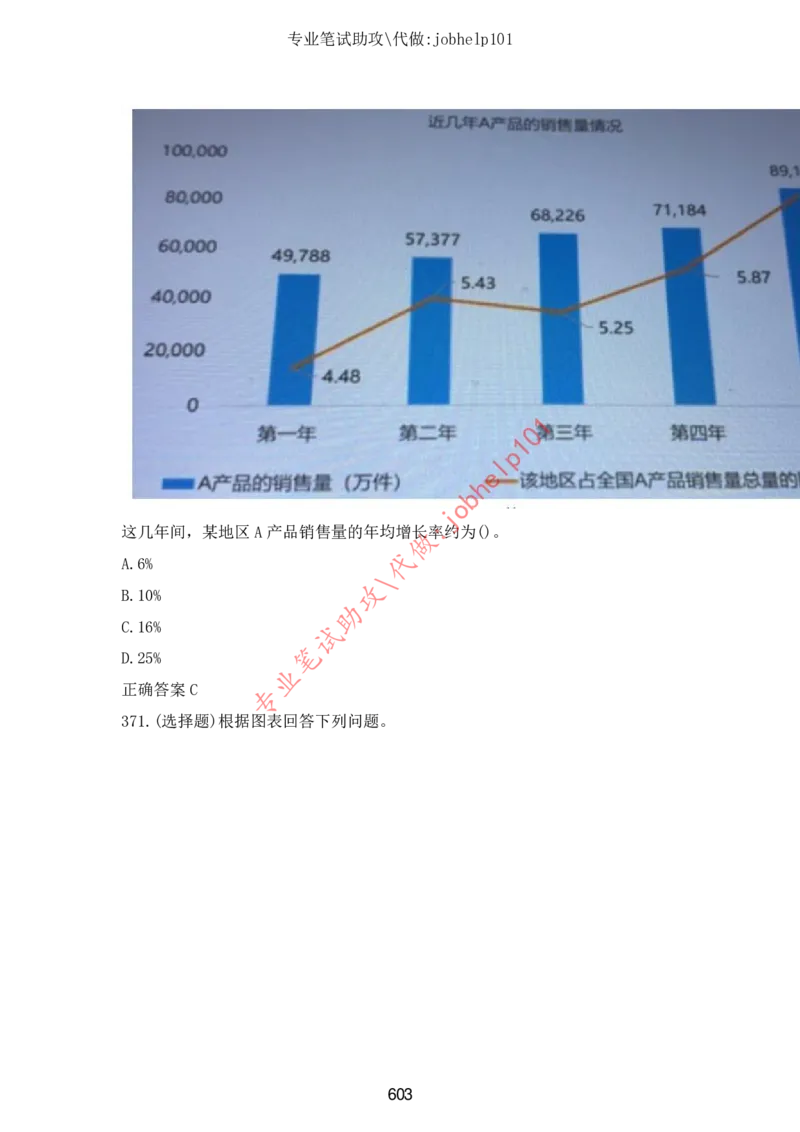 2025版《特快专递&middot;第三期》数学答案_2025高中教辅（后续还会更新新习题试卷）_2025版《金考卷特快专递》_2025版金考卷特快专递第三期数学