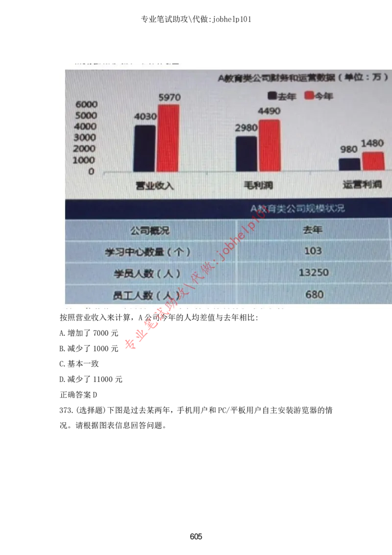 2025版《特快专递&middot;第三期》数学答案_2025高中教辅（后续还会更新新习题试卷）_2025版《金考卷特快专递》_2025版金考卷特快专递第三期数学