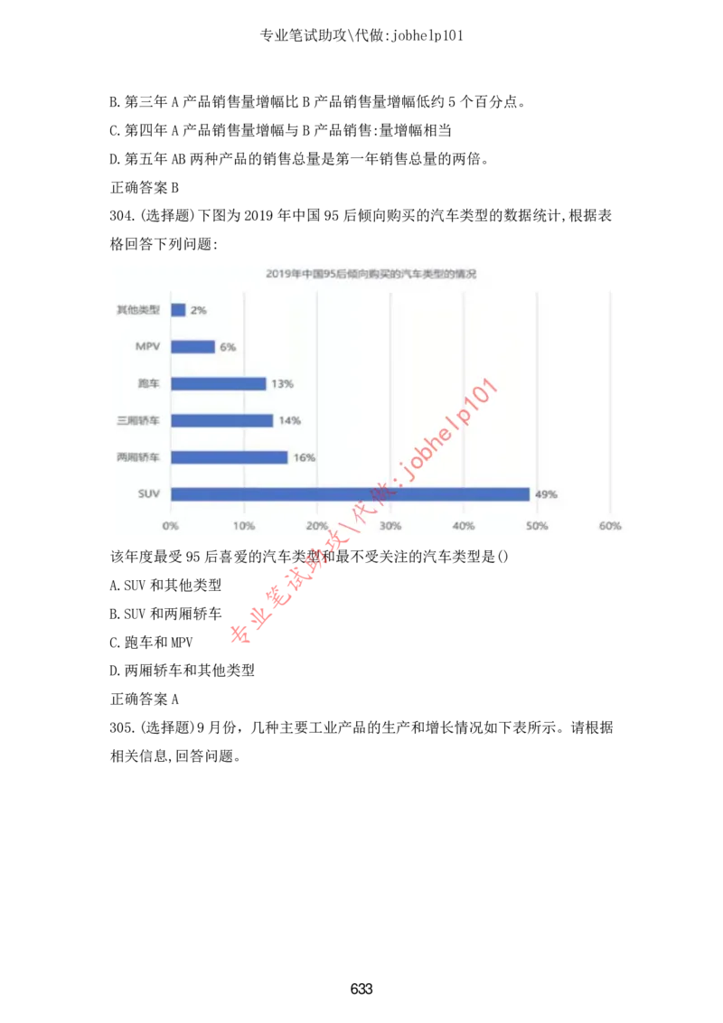 2025版《特快专递&middot;第三期》数学答案_2025高中教辅（后续还会更新新习题试卷）_2025版《金考卷特快专递》_2025版金考卷特快专递第三期数学