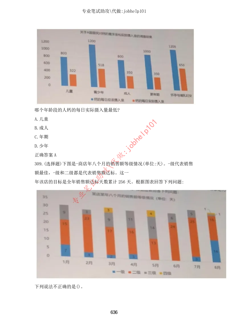 2025版《特快专递&middot;第三期》数学答案_2025高中教辅（后续还会更新新习题试卷）_2025版《金考卷特快专递》_2025版金考卷特快专递第三期数学