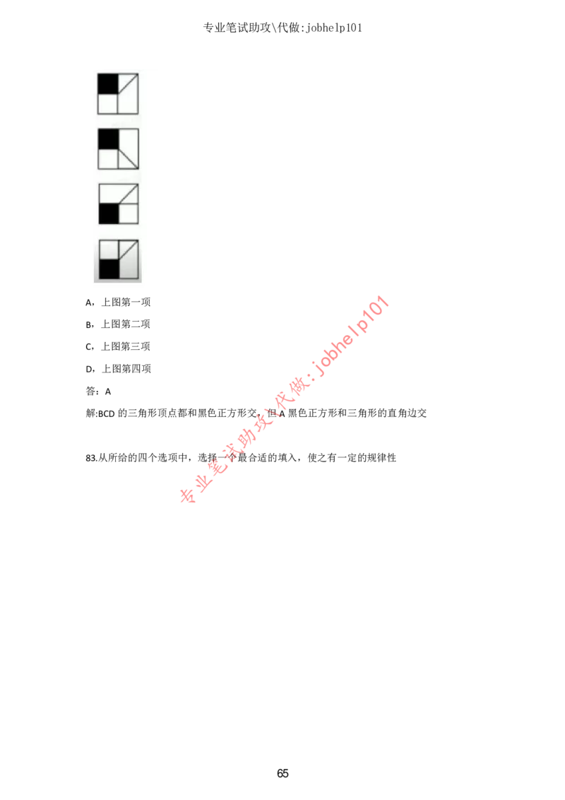 2025版《特快专递&middot;第三期》数学答案_2025高中教辅（后续还会更新新习题试卷）_2025版《金考卷特快专递》_2025版金考卷特快专递第三期数学