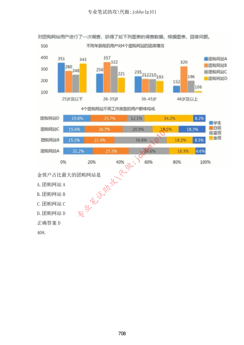 2025版《特快专递&middot;第三期》数学答案_2025高中教辅（后续还会更新新习题试卷）_2025版《金考卷特快专递》_2025版金考卷特快专递第三期数学