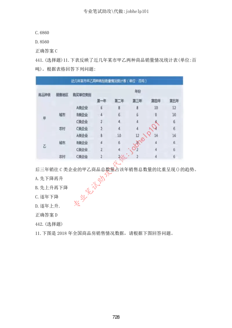 2025版《特快专递&middot;第三期》数学答案_2025高中教辅（后续还会更新新习题试卷）_2025版《金考卷特快专递》_2025版金考卷特快专递第三期数学