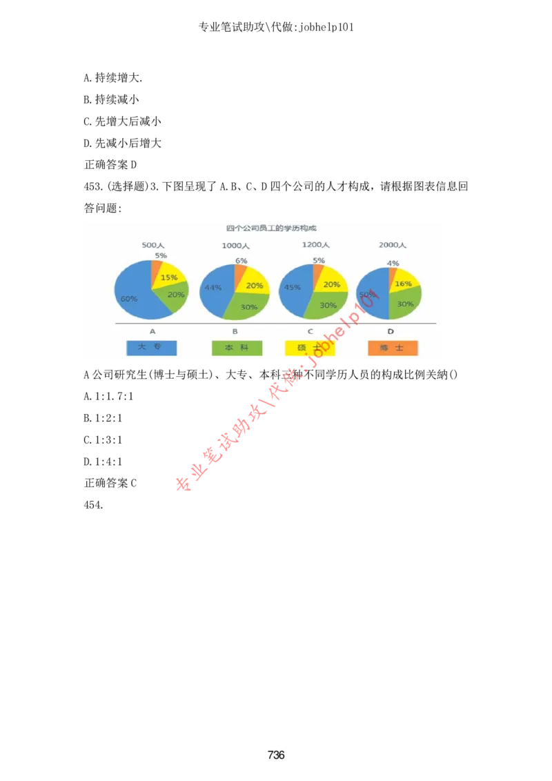 2025版《特快专递&middot;第三期》数学答案_2025高中教辅（后续还会更新新习题试卷）_2025版《金考卷特快专递》_2025版金考卷特快专递第三期数学