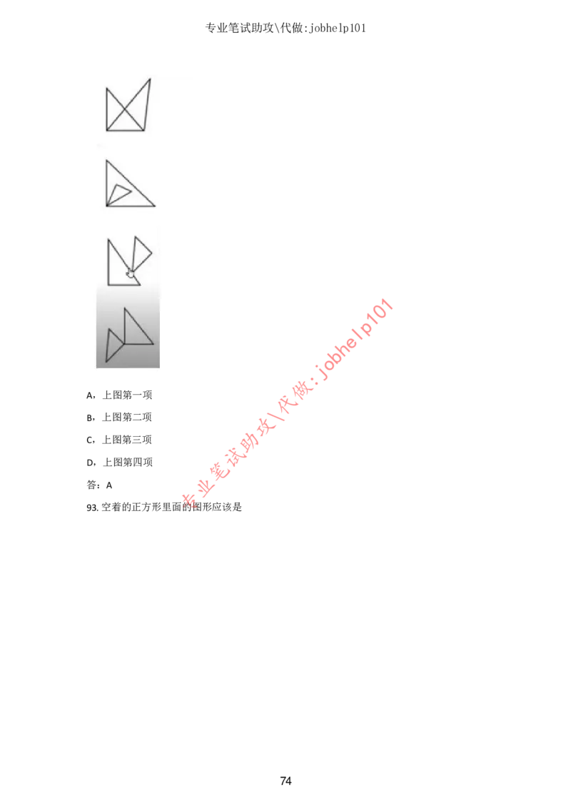 2025版《特快专递&middot;第三期》数学答案_2025高中教辅（后续还会更新新习题试卷）_2025版《金考卷特快专递》_2025版金考卷特快专递第三期数学