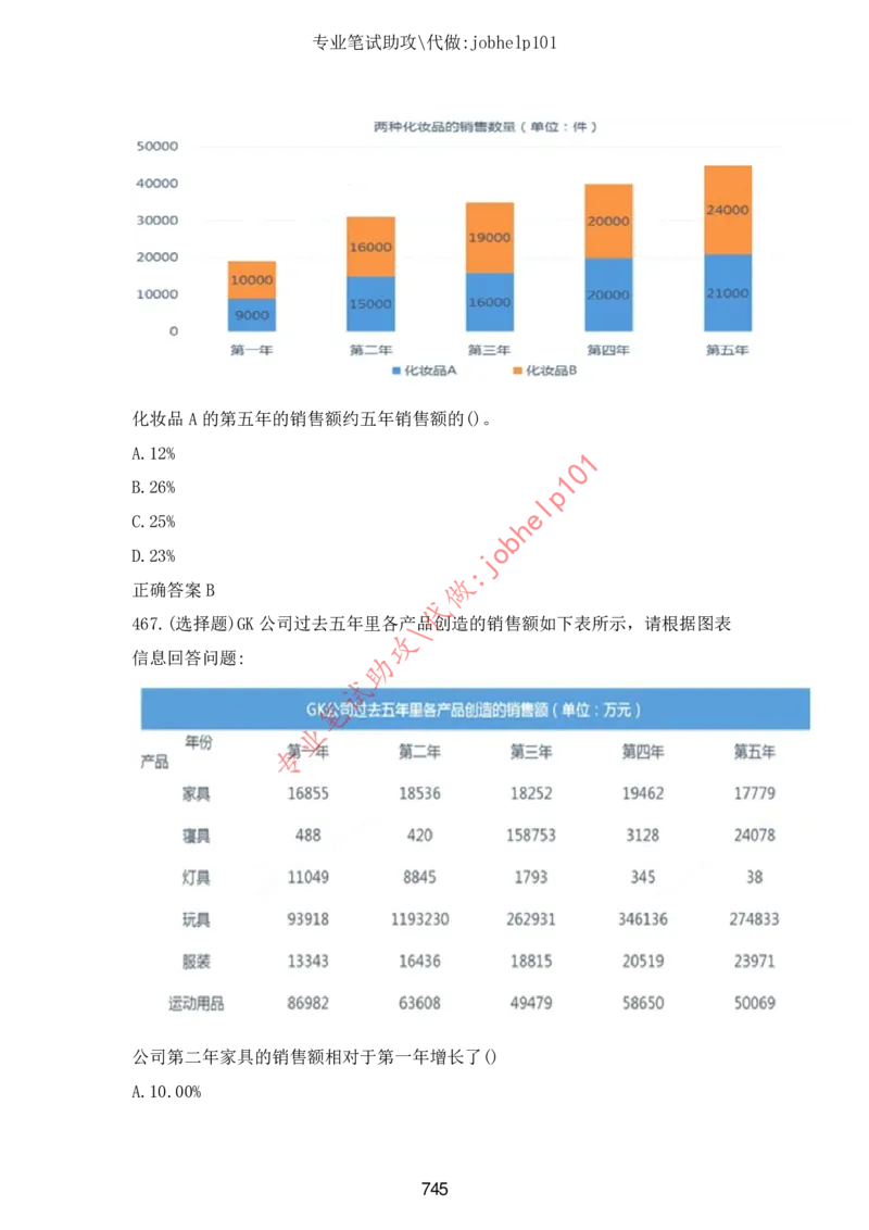 2025版《特快专递&middot;第三期》数学答案_2025高中教辅（后续还会更新新习题试卷）_2025版《金考卷特快专递》_2025版金考卷特快专递第三期数学