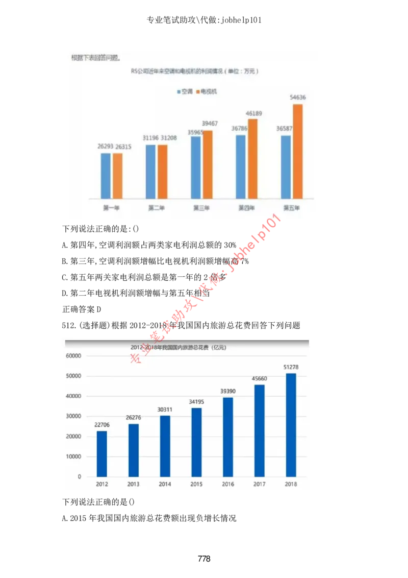 2025版《特快专递&middot;第三期》数学答案_2025高中教辅（后续还会更新新习题试卷）_2025版《金考卷特快专递》_2025版金考卷特快专递第三期数学