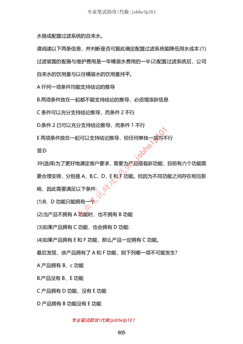 2025版《特快专递&middot;第三期》数学答案_2025高中教辅（后续还会更新新习题试卷）_2025版《金考卷特快专递》_2025版金考卷特快专递第三期数学