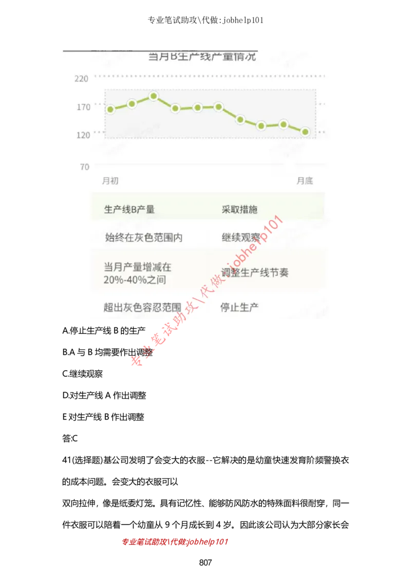 2025版《特快专递&middot;第三期》数学答案_2025高中教辅（后续还会更新新习题试卷）_2025版《金考卷特快专递》_2025版金考卷特快专递第三期数学