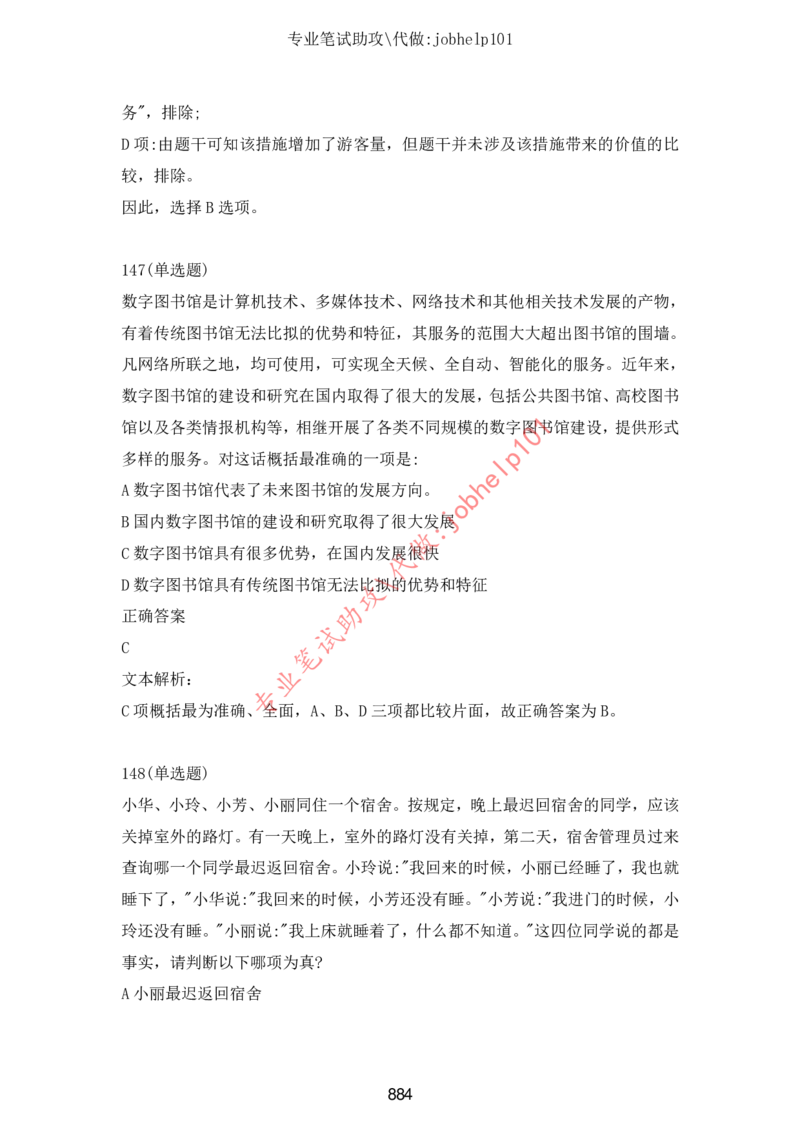 2025版《特快专递&middot;第三期》数学答案_2025高中教辅（后续还会更新新习题试卷）_2025版《金考卷特快专递》_2025版金考卷特快专递第三期数学