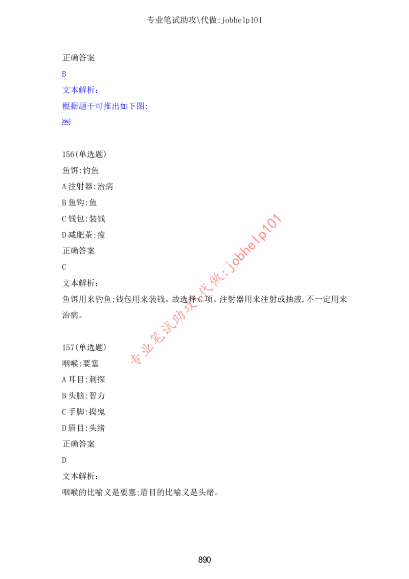 2025版《特快专递&middot;第三期》数学答案_2025高中教辅（后续还会更新新习题试卷）_2025版《金考卷特快专递》_2025版金考卷特快专递第三期数学