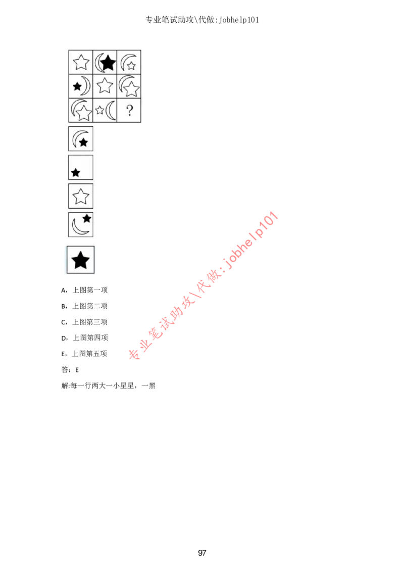 2025版《特快专递&middot;第三期》数学答案_2025高中教辅（后续还会更新新习题试卷）_2025版《金考卷特快专递》_2025版金考卷特快专递第三期数学