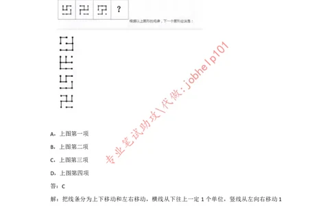 2025版《特快专递&middot;第三期》数学答案_2025高中教辅（后续还会更新新习题试卷）_2025版《金考卷特快专递》_2025版金考卷特快专递第三期数学