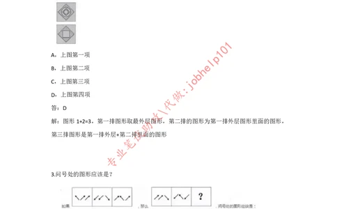 2025版《特快专递&middot;第三期》数学答案_2025高中教辅（后续还会更新新习题试卷）_2025版《金考卷特快专递》_2025版金考卷特快专递第三期数学
