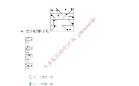 2025版《特快专递&middot;第三期》数学答案_2025高中教辅（后续还会更新新习题试卷）_2025版《金考卷特快专递》_2025版金考卷特快专递第三期数学
