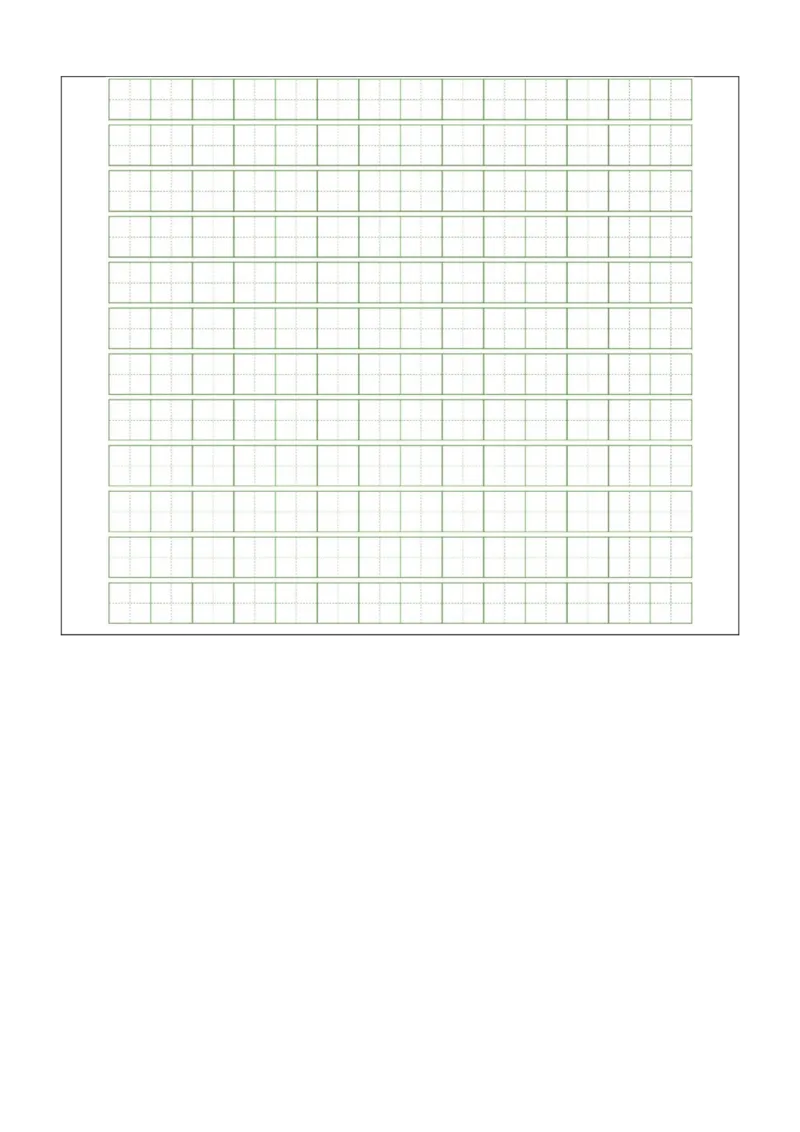 语文（基础卷02）（答题卡）_一年级语文下册（统编版）_期中+期末_期中试卷