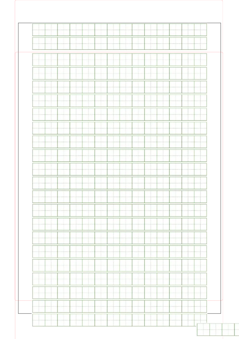 语文（提高卷01）（答题卡）_一年级语文下册（统编版）_期中+期末_期中试卷