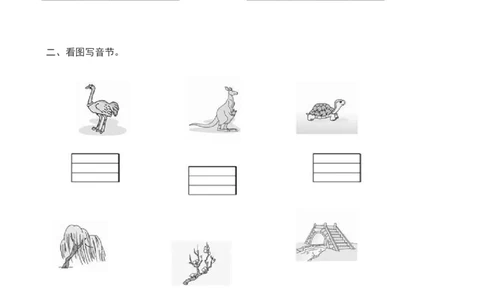 语上第二次月考墨熠教育官方旗舰店_一年级语文上册（统编版）_老课标资料_教学视频_第一套_009-试题试卷word版可下载打印_语上第二次月考卷