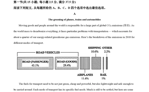 2025年高考英语试卷（全国Ⅰ卷）（空白卷）_英语历年高考真题_新&middot;PDF版2008-2025&middot;高考英语真题_英语（按年份分类）2008-2025_2025&middot;高考英语真题