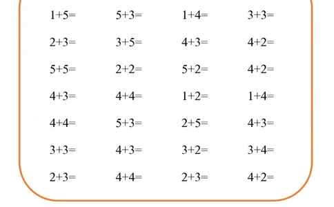 10以内小娃计算小能手第一阶段1-77天合集(1)_一年级上下册资料_一年级上册小红书同款资料_一年级上册资料